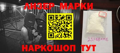 прущий лед Абинск
