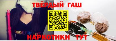 мяу мяу кристалл Абакан