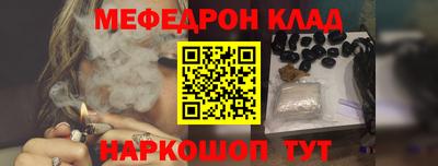 прущий лед Абинск