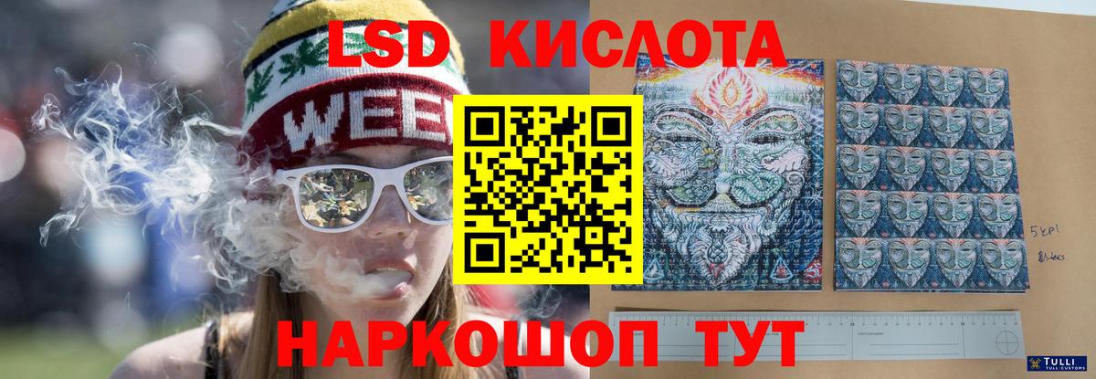 Лсд 25 экстази ecstasy  ЛСД экстази ecstasy  Лысьва  Вход с VPN 