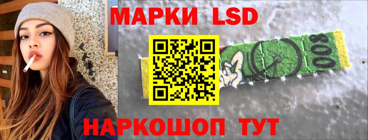 ТГК Лысьва