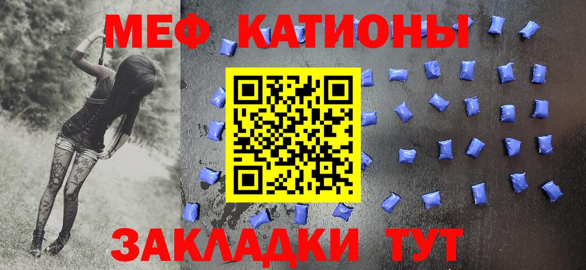 КЕТАМИН Лысьва