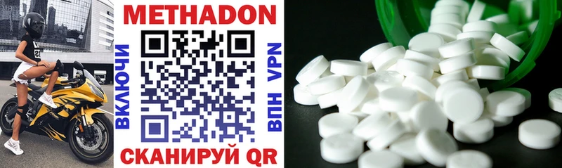 Метадон methadone  omg ССЫЛКА  Лысьва  дарнет шоп 