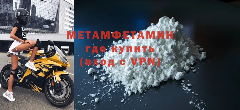 hydra зеркало  купить   Лысьва  МЕТАМФЕТАМИН Methamphetamine 