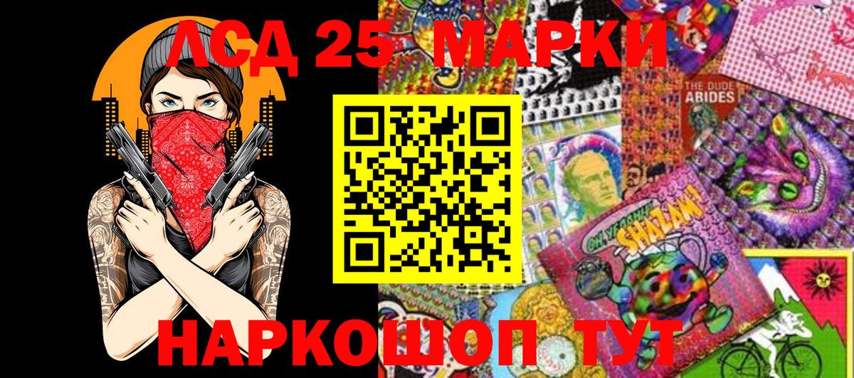 Марки NBOMe 1,5мг  Вход с VPN  Марки NBOMe 1,5мг  Лысьва 