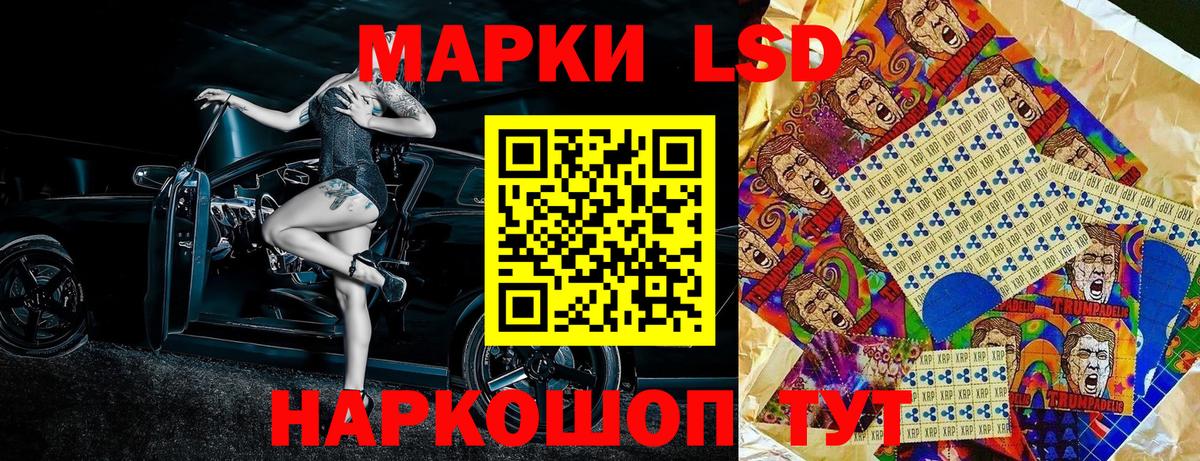 Марки 25I-NBOMe 1,8мг Лысьва