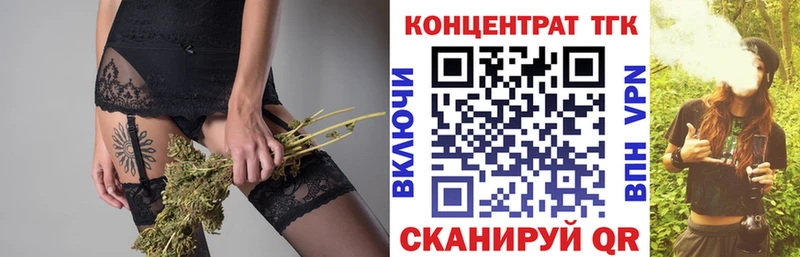 ТГК гашишное масло  OMG зеркало  Лысьва 