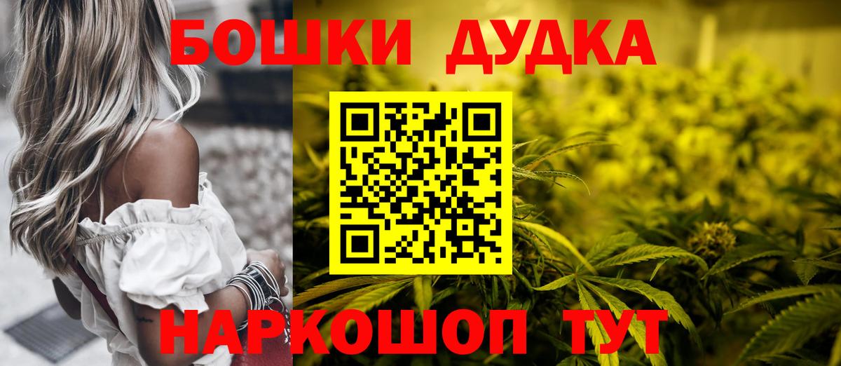Каннабис LSD WEED  Канабис семена  Конопля план  Вход с VPN  Лысьва 